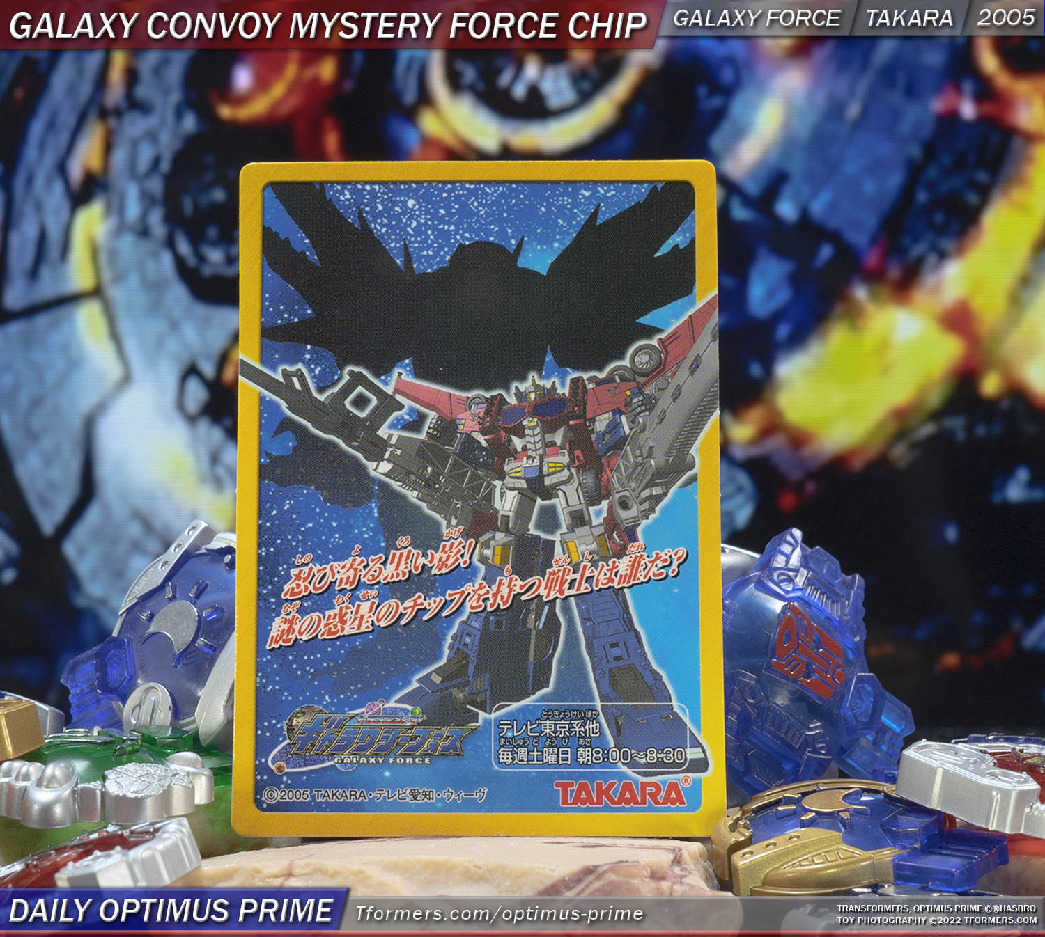 その他 TRANSFORMERS GALAXY FORCE GALAXY CONVOY GC-01 Galaxy Convoy | Galaxy Force Transformers Figure